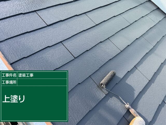 世田谷区にある家の屋根の上塗り